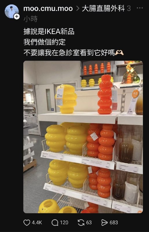 from 什麼都來點 via DECADE
