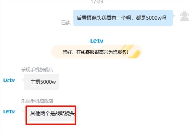 iPhone SE4 被乐视抢先发了from 咕谷の小窝 | 空调开放 via Bingxin BakaiPhone SE4 被乐视抢先发了from 咕谷の小窝 | 空调开放 via Bingxin Baka