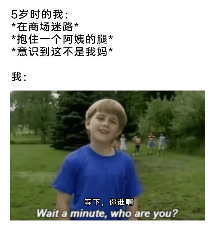 via 7号沙雕网友