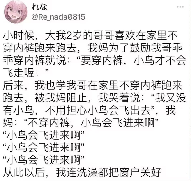 via 静墨HE