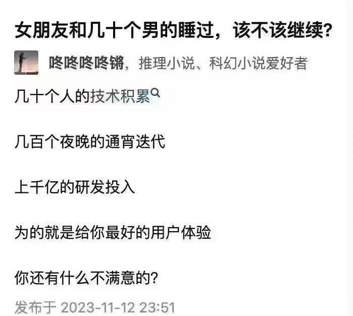 from 呸，不要脸