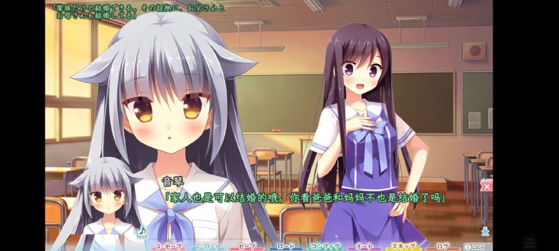 和实妹交往之后要如何结婚