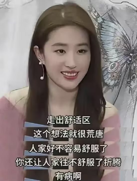 via 6号沙雕网友