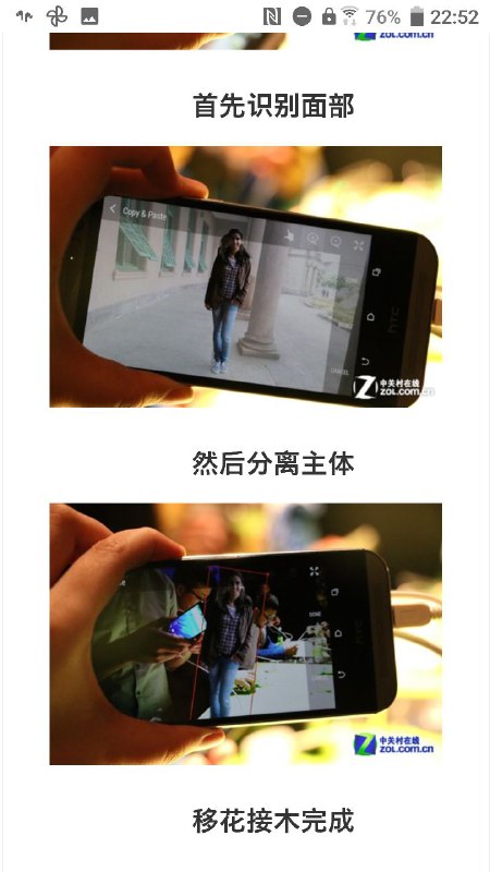 2014年的HTC M8 #HTC #iPhone15Pro2014年的HTC M8 #HTC #iPhone15Pro