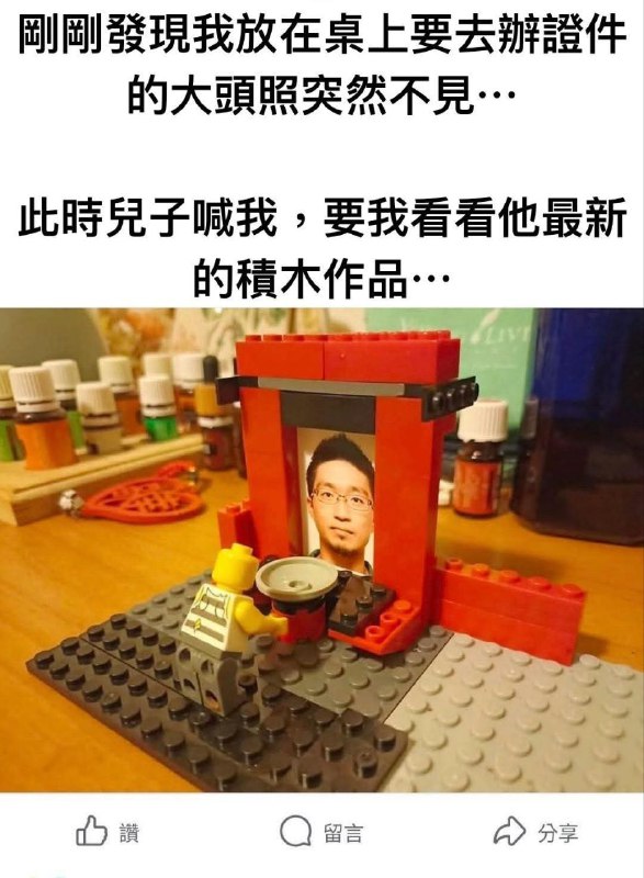 from 什麼都來點 via DECADE