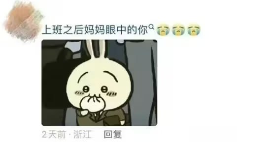 via 6号沙雕网友