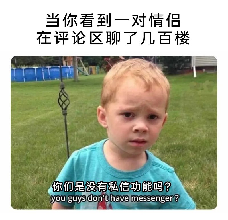 via 7号沙雕网友