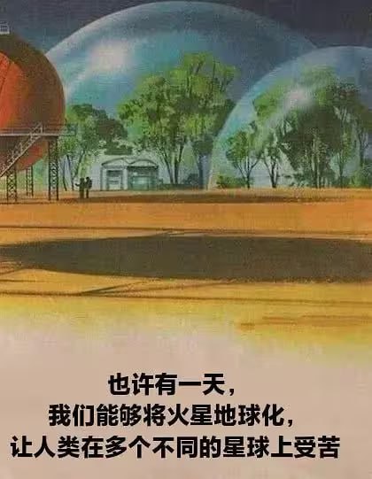 via 6号沙雕网友