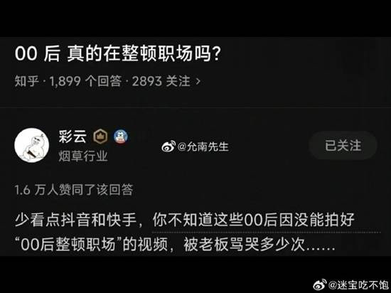 via 7号沙雕网友