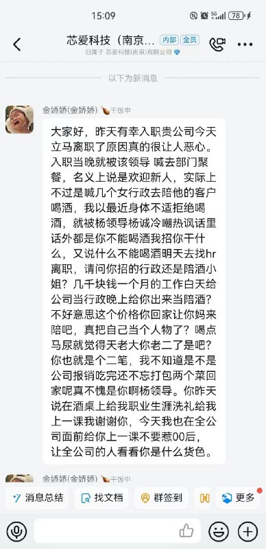 from 雪之下 陽乃