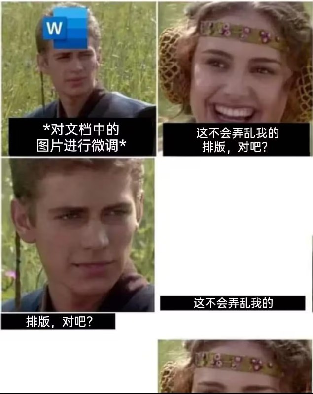 via 8号沙雕网友