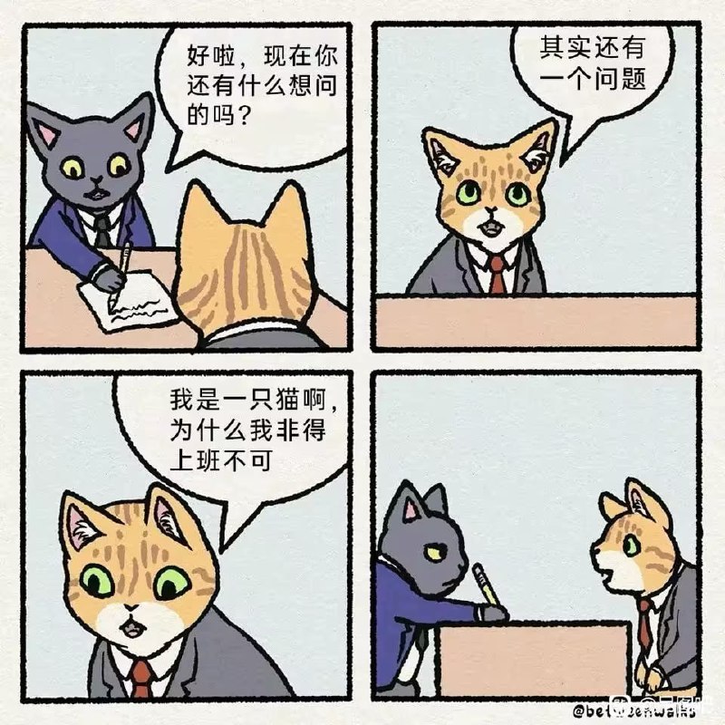 via 7号沙雕网友