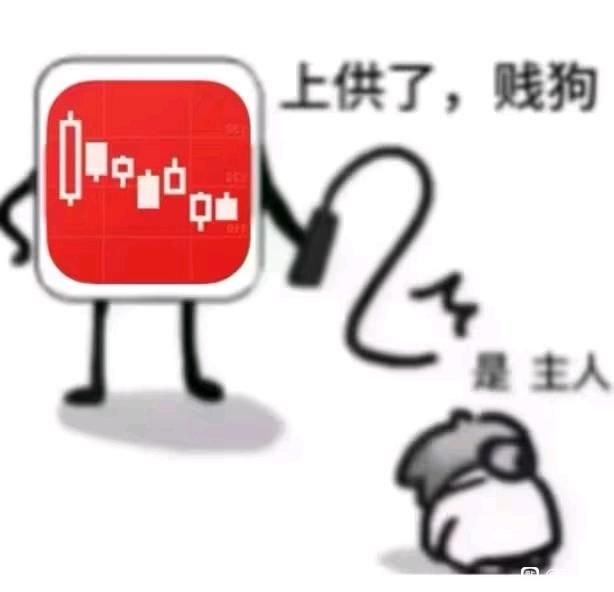 via 8号沙雕网友via 8号沙雕网友