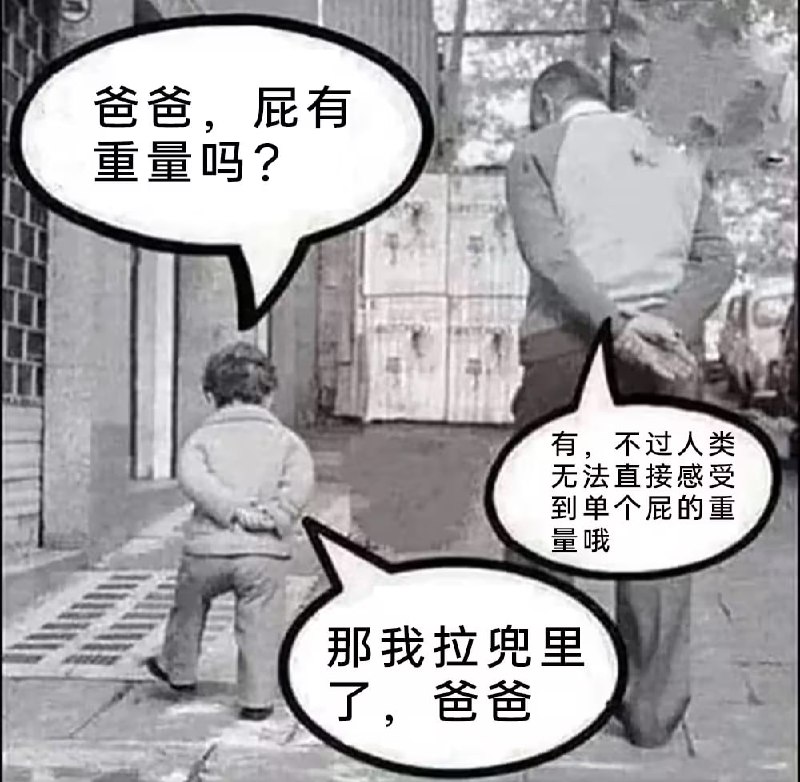 via 7号沙雕网友