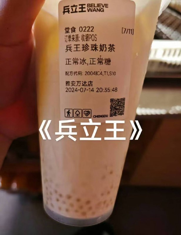 我也一样via 悠游⁧我也一样via 悠游⁧