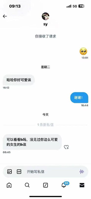 via 荷包蛋