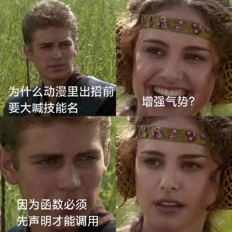 via 8号沙雕网友
