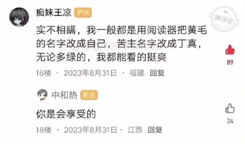 via 犯罪嫌疑人张某