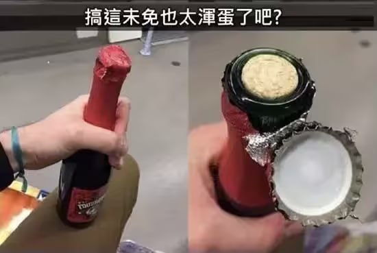 via 8号沙雕网友