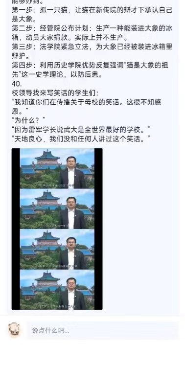 苏联笑话永不过时from ️每日节奏️ 👑 Trending Everyday via Enlysure苏联笑话永不过时from ️每日节奏️ 👑 Trending Everyday via Enlysure