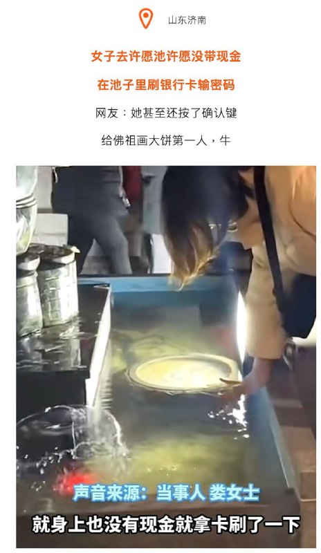 年度沙雕新闻via X年度沙雕新闻via X