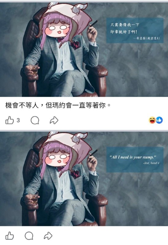 註