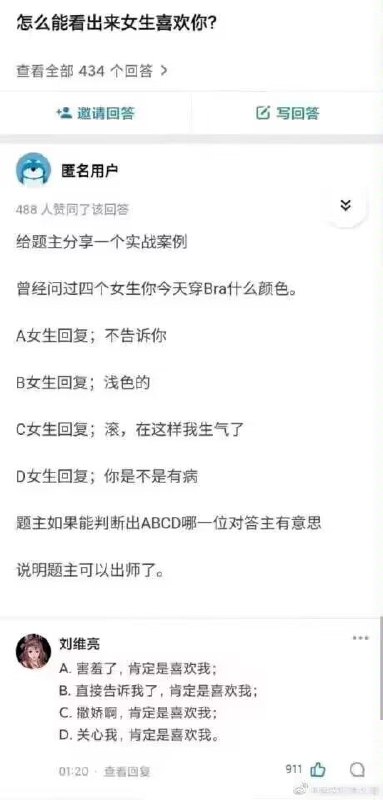 via Bingxin Baka