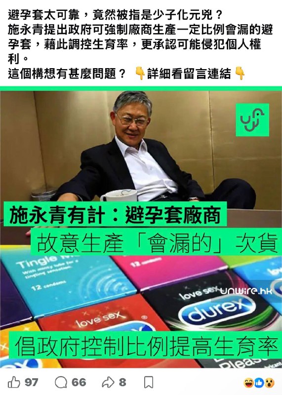 嚇哭了from 3