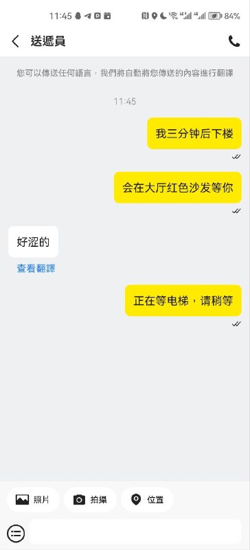 你在涩什么啊from LDLD via LDLD