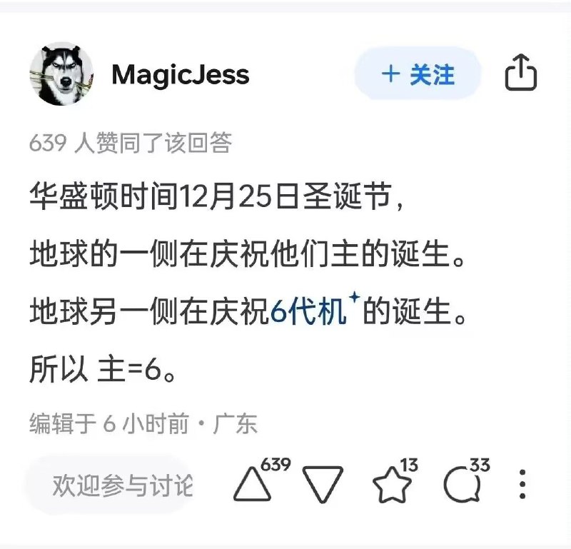 是我们错怪姜圣了😭