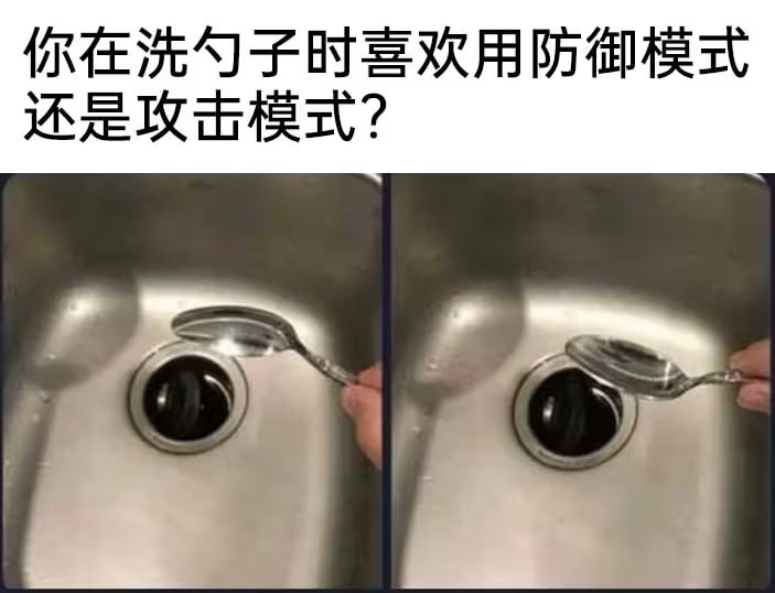 via 7号沙雕网友