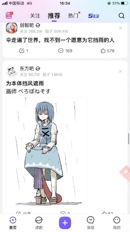 via Yukiflyfrom 心惊报
