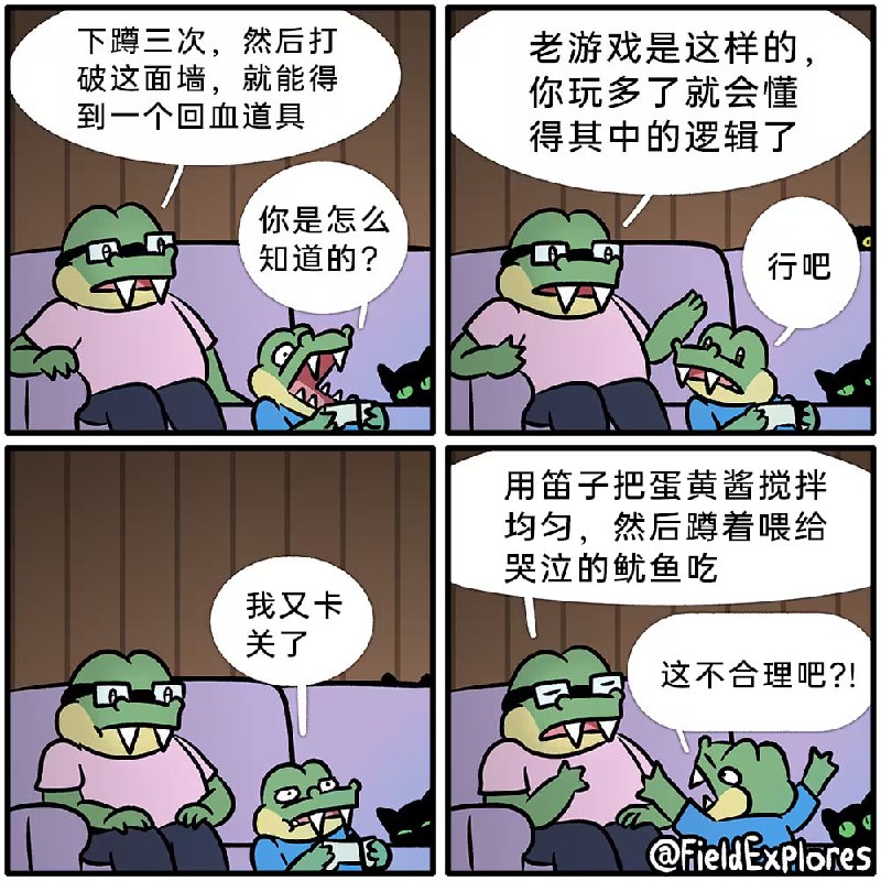 via 7号沙雕网友