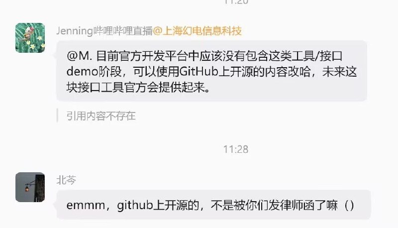 笑死了笑死了