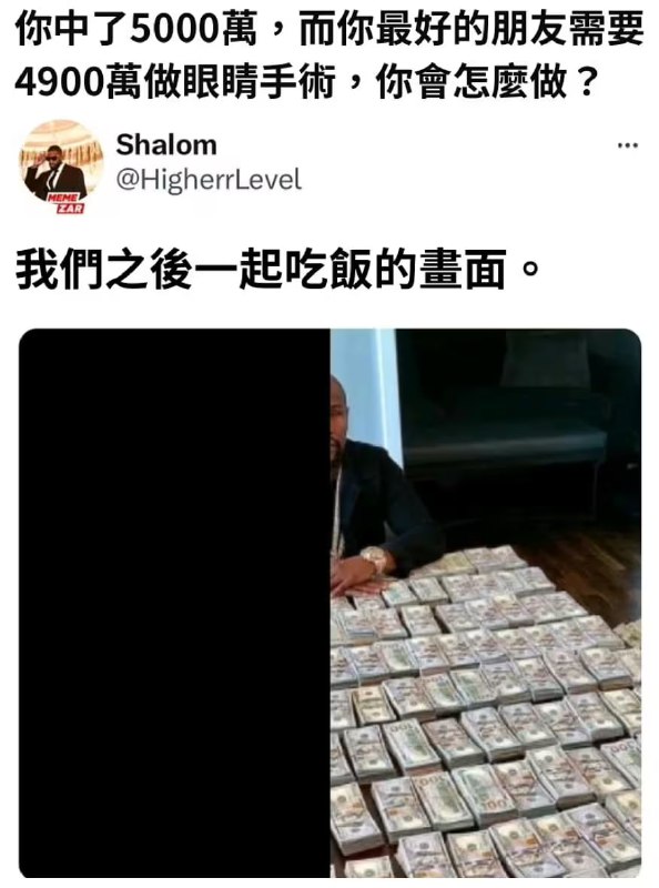 via 6号沙雕网友