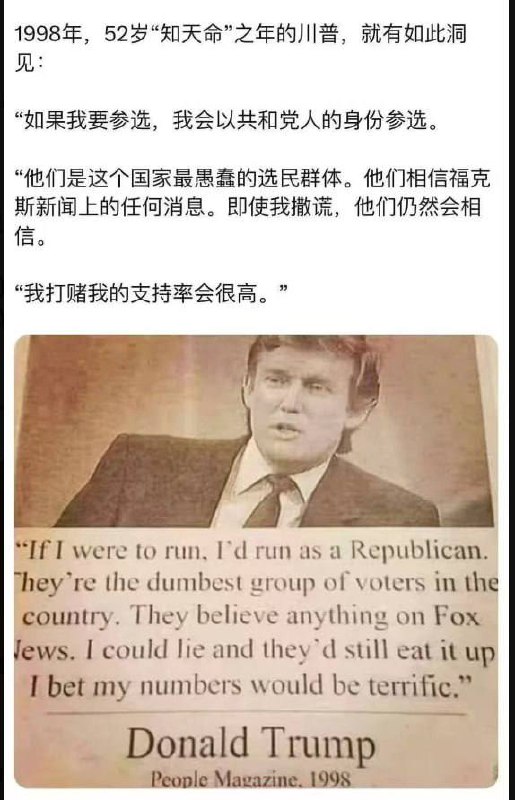 懂王审核注