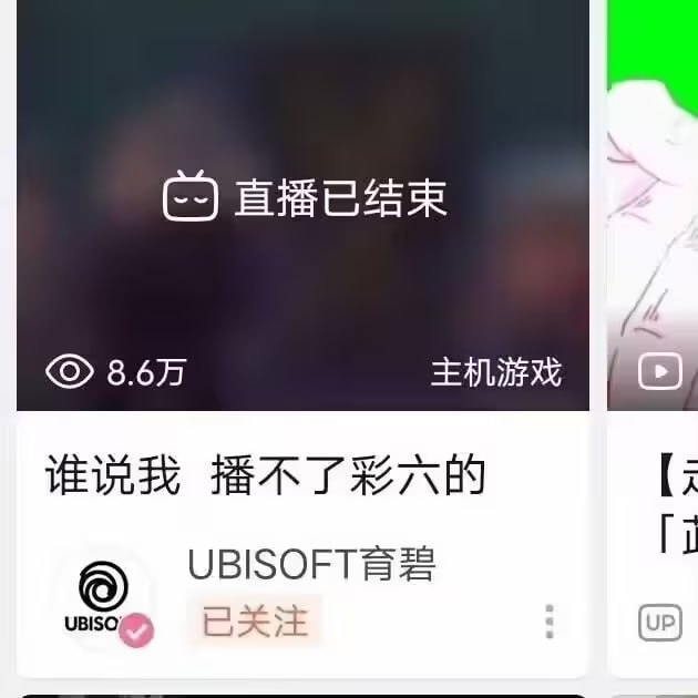 via ♡艾莉卡☭