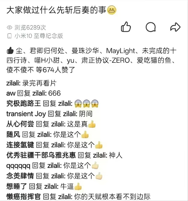 from 瞎鸡儿发 多角度看世界 via 姜饼和miku约会中