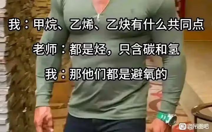 via 7号沙雕网友