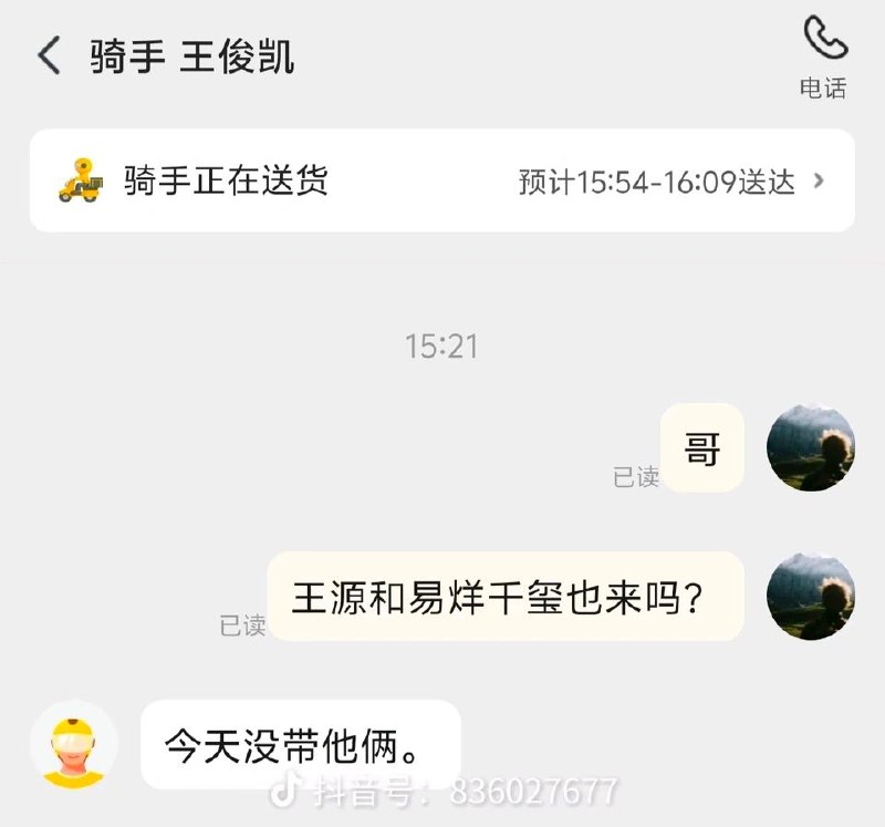 via 8号沙雕网友via 8号沙雕网友