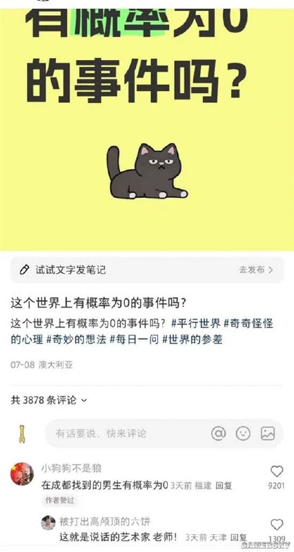 via 7号沙雕网友