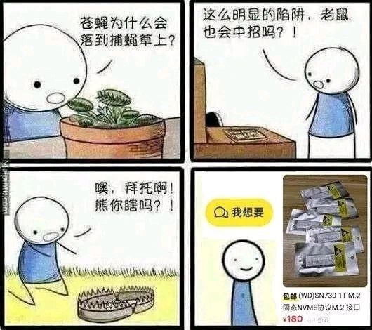 from 美图与沙雕