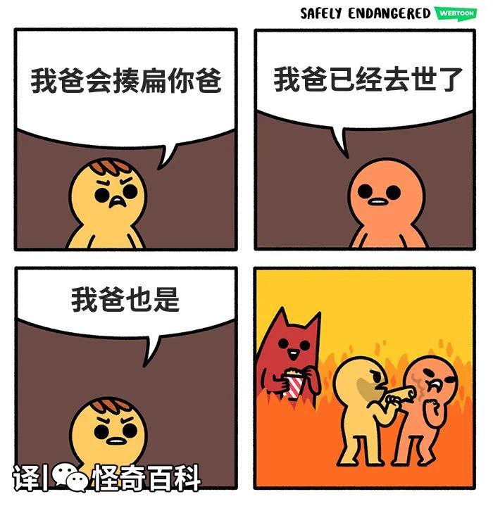 from 什麼都來點 via DECADE