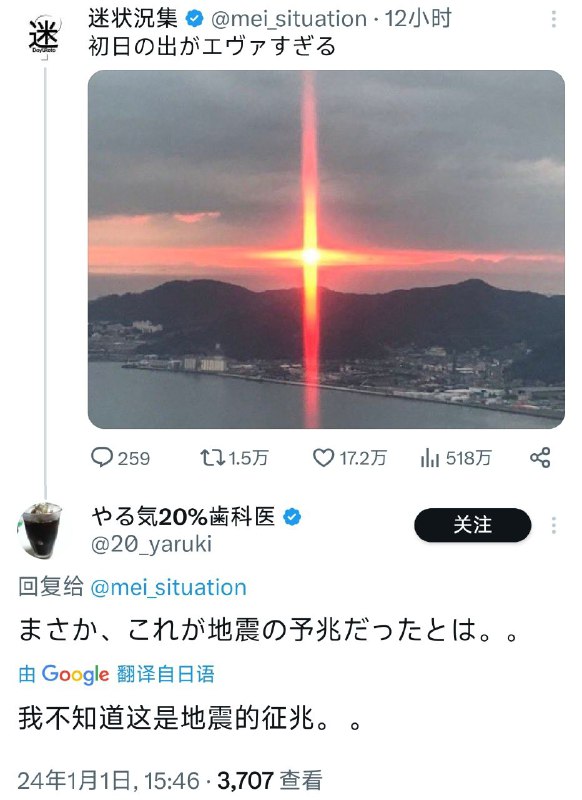 庵野秀明全责庵野秀明全责