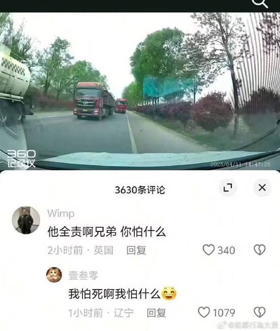 via 7号沙雕网友