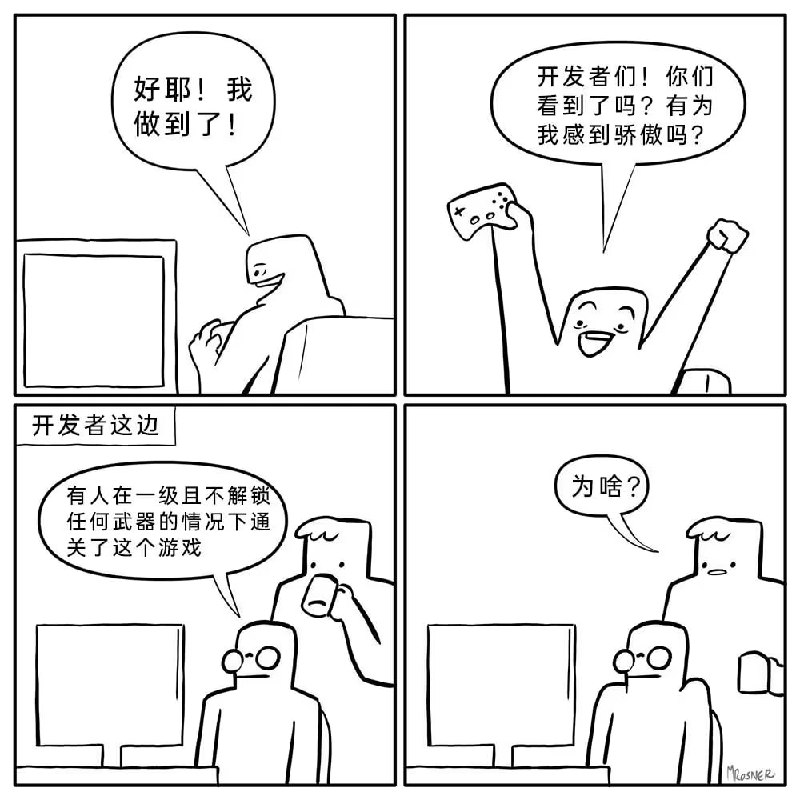 《意义》via 6号沙雕网友