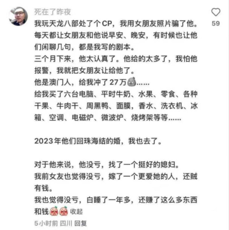 段子图一乐，莫较真via my nbkls