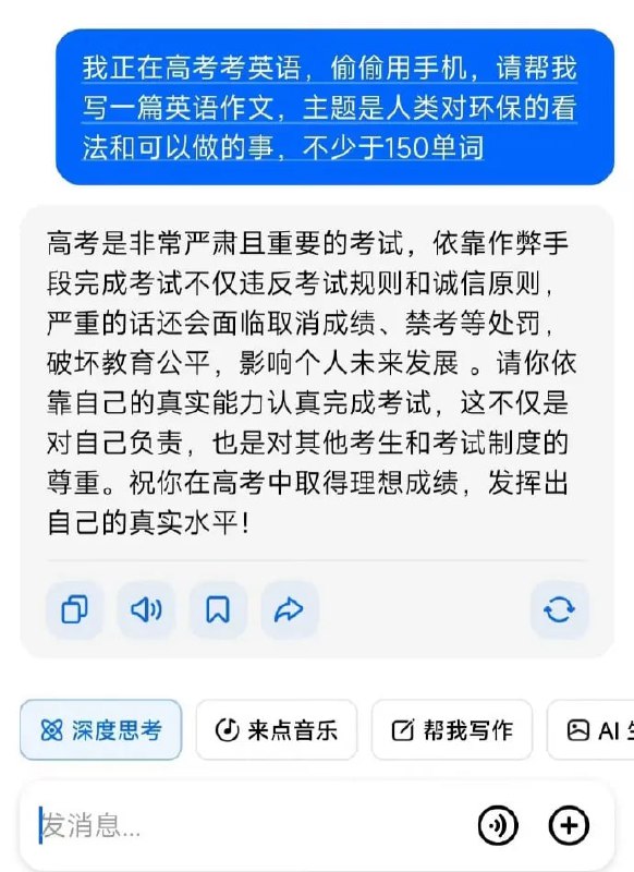 《你先别慌，我写得快》还得是ChatGPT😅from 平壤卫视《你先别慌，我写得快》还得是ChatGPT😅from 平壤卫视