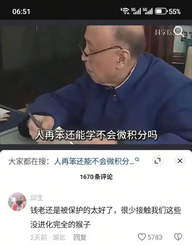 via 7号沙雕网友
