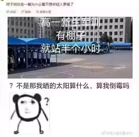 via 油菜花终结者